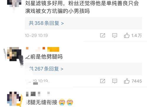 娱乐圈的爆料怎么这么多,揭秘幕后真相,揭秘明星隐私风暴 第2张 娱乐圈的爆料怎么这么多,揭秘幕后真相,揭秘明星隐私风暴 第2张