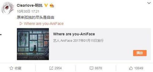 奚安娜微博爆料视频,揭秘娱乐圈惊人内幕  第3张