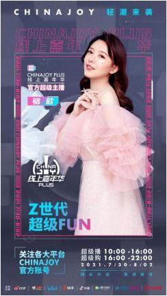 青帝爆料斗鱼视频大全集,斗鱼视频大全集精彩瞬间回顾  第1张