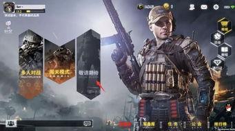 使命召唤策划爆料视频,策划揭秘，全新爆料视频深度解析  第1张