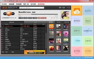 风神直播爆料视频大全,爆料视频大全精彩回顾  第1张