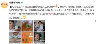 威海渣男爆料新闻视频下载,揭秘不为人知的情感真相 第1张 威海渣男爆料新闻视频下载,揭秘不为人知的情感真相 第1张