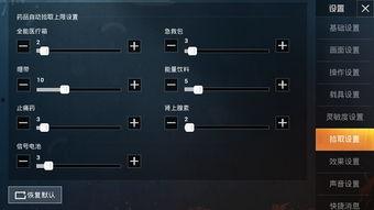 最新和平精英小知识爆料 第2张 最新和平精英小知识爆料 第2张