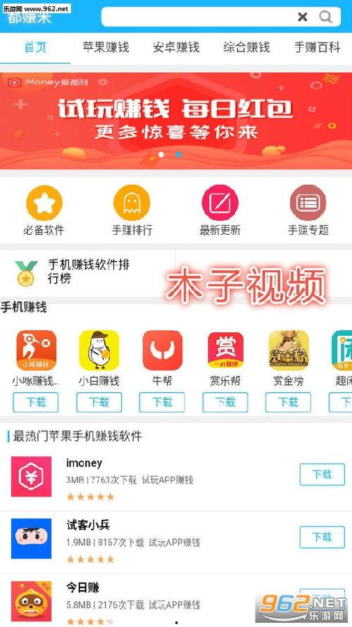 木子娱乐爆料网站下载,下载网站幕后故事大起底 第1张 木子娱乐爆料网站下载,下载网站幕后故事大起底 第1张