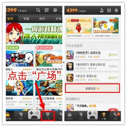 迷你筑梦礼盒爆料视频在线观看,视频爆料带你领略梦幻建筑魅力 第3张 迷你筑梦礼盒爆料视频在线观看,视频爆料带你领略梦幻建筑魅力 第3张