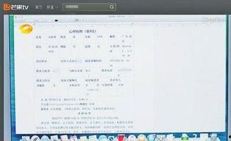 赵先生手机爆料视频,一窥事件背后真相 第1张 赵先生手机爆料视频,一窥事件背后真相 第1张