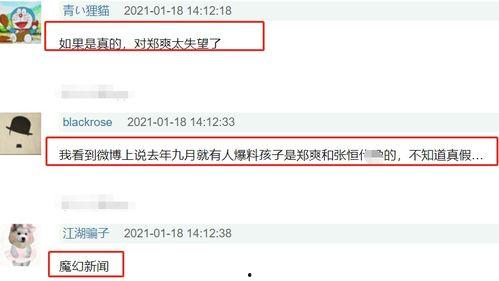 黑料车友爆料视频网站在线观看,揭秘热门视频网站在线观看幕后真相 第1张 黑料车友爆料视频网站在线观看,揭秘热门视频网站在线观看幕后真相 第1张