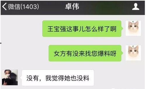 爆料视频在哪里找,探寻内容生成与传播的奥秘
