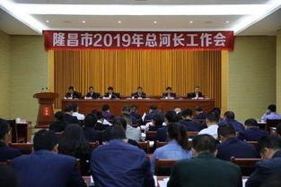 隆昌新闻爆料最新消息,最新爆料揭示重大事件进展！  第2张