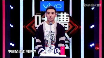 吐槽爆料娱乐圈的视频  第1张