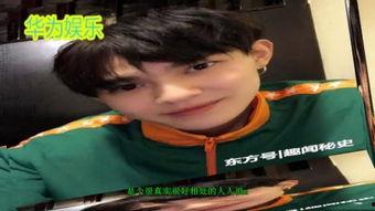 明星爆料范世琦视频,揭秘娱乐圈不为人知的幕后故事  第1张